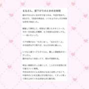 ヒメ日記 2026/05/26 02:03 投稿 【るる】業界完全未経験　巨乳 バブルリングプラス