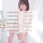 ヒメ日記 2026/06/08 13:03 投稿 【るる】業界完全未経験　巨乳 バブルリングプラス