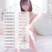 ヒメ日記 2026/06/11 13:33 投稿 【るる】業界完全未経験　巨乳 バブルリングプラス