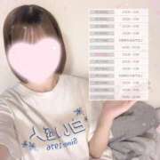 【るる】業界完全未経験　巨乳 7月❕中間シフト❕（仮） バブルリングプラス