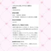 ヒメ日記 2026/09/11 15:19 投稿 【るる】業界完全未経験　巨乳 バブルリングプラス