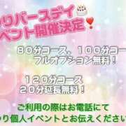 ヒメ日記 2024/03/07 23:06 投稿 ゆり【業界未経験】 茨城水戸ちゃんこ