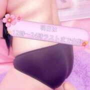 ヒメ日記 2025/04/23 15:45 投稿 ゆり【業界未経験】 茨城水戸ちゃんこ