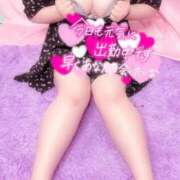 ヒメ日記 2025/05/03 18:35 投稿 ゆり【業界未経験】 茨城水戸ちゃんこ