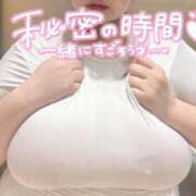 ヒメ日記 2024/09/25 12:04 投稿 RABURI Big Tits(ビッグティッツ)