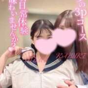 ヒメ日記 2025/01/21 14:04 投稿 RABURI Big Tits(ビッグティッツ)