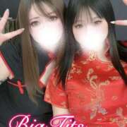 ヒメ日記 2025/02/11 14:18 投稿 RABURI Big Tits(ビッグティッツ)