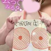 ヒメ日記 2025/03/18 03:01 投稿 RABURI Big Tits(ビッグティッツ)