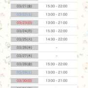 ヒメ日記 2025/03/19 13:39 投稿 RABURI Big Tits(ビッグティッツ)