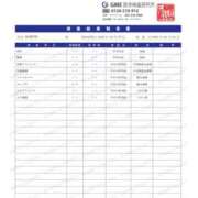 ヒメ日記 2025/03/30 18:20 投稿 RABURI Big Tits(ビッグティッツ)