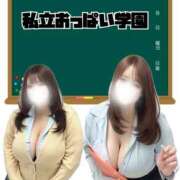 ヒメ日記 2025/12/11 17:05 投稿 RABURI Big Tits(ビッグティッツ)