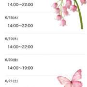 ヒメ日記 2025/06/16 16:31 投稿 小田　あかり 回春マッサージメンズエステ宇都宮