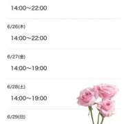 ヒメ日記 2025/06/24 11:22 投稿 小田　あかり 回春マッサージメンズエステ宇都宮