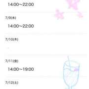 ヒメ日記 2025/07/07 16:55 投稿 小田　あかり 回春マッサージメンズエステ宇都宮