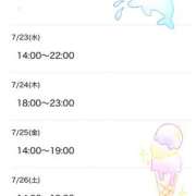 ヒメ日記 2025/07/22 13:51 投稿 小田　あかり 回春マッサージメンズエステ宇都宮