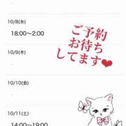 ヒメ日記 2025/10/06 13:00 投稿 小田　あかり 回春マッサージメンズエステ宇都宮