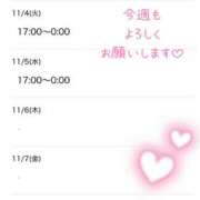 ヒメ日記 2025/11/03 11:21 投稿 小田　あかり 回春マッサージメンズエステ宇都宮