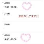 ヒメ日記 2025/11/24 15:18 投稿 小田　あかり 回春マッサージメンズエステ宇都宮