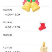 ヒメ日記 2025/12/22 12:30 投稿 小田　あかり 回春マッサージメンズエステ宇都宮