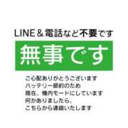 ヒメ日記 2024/01/01 21:23 投稿 つかさ ぷるるんマダム 難波店