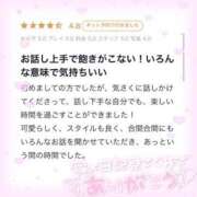 ヒメ日記 2024/03/02 21:18 投稿 かなで◆射精する瞬間に興奮 即イキ淫乱倶楽部