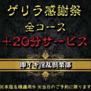 ヒメ日記 2024/03/17 22:25 投稿 かなで◆射精する瞬間に興奮 即イキ淫乱倶楽部