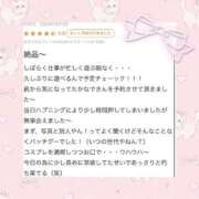 ヒメ日記 2024/08/21 18:32 投稿 かなで◆射精する瞬間に興奮 即イキ淫乱倶楽部