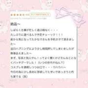 ヒメ日記 2024/08/21 18:48 投稿 かなで◆射精する瞬間に興奮 即イキ淫乱倶楽部