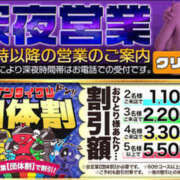 ヒメ日記 2023/12/20 01:35 投稿 あんず 新大阪秘密倶楽部