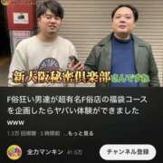 ヒメ日記 2023/12/23 00:20 投稿 あんず 新大阪秘密倶楽部