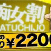 ヒメ日記 2024/01/13 23:20 投稿 あんず 新大阪秘密倶楽部