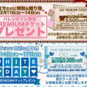 ヒメ日記 2024/03/01 18:25 投稿 あんず 新大阪秘密倶楽部