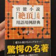 あんず 言葉責め強化月間 新大阪秘密倶楽部