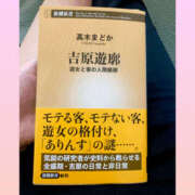 ヒメ日記 2024/11/02 21:05 投稿 あんず 新大阪秘密倶楽部