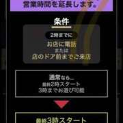 ヒメ日記 2024/12/15 04:25 投稿 あんず 新大阪秘密倶楽部
