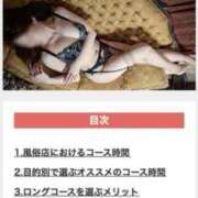 ヒメ日記 2025/02/23 21:45 投稿 あんず 新大阪秘密倶楽部