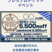 ヒメ日記 2025/03/07 20:10 投稿 あんず 新大阪秘密倶楽部