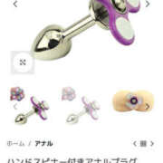 ヒメ日記 2025/03/17 03:45 投稿 あんず 新大阪秘密倶楽部