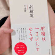 ヒメ日記 2025/03/20 22:10 投稿 あんず 新大阪秘密倶楽部