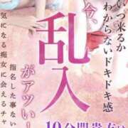 ヒメ日記 2025/05/01 06:10 投稿 あんず 新大阪秘密倶楽部