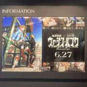 ヒメ日記 2025/07/13 00:25 投稿 あんず 新大阪秘密倶楽部