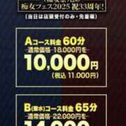 ヒメ日記 2025/09/20 06:00 投稿 あんず 新大阪秘密倶楽部