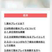 ヒメ日記 2025/09/23 19:15 投稿 あんず 新大阪秘密倶楽部