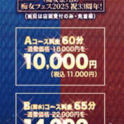 ヒメ日記 2025/10/03 21:35 投稿 あんず 新大阪秘密倶楽部
