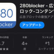 ヒメ日記 2025/12/18 12:25 投稿 あんず 新大阪秘密倶楽部