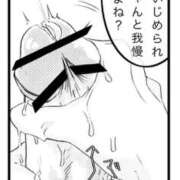ヒメ日記 2025/12/22 02:30 投稿 あんず 新大阪秘密倶楽部