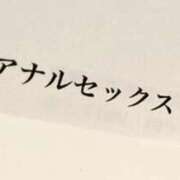 ヒメ日記 2026/01/29 19:15 投稿 あんず 新大阪秘密倶楽部