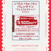 ヒメ日記 2026/02/07 17:05 投稿 あんず 新大阪秘密倶楽部