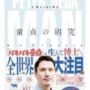 ヒメ日記 2026/02/12 01:50 投稿 あんず 新大阪秘密倶楽部