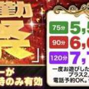ヒメ日記 2026/03/01 23:05 投稿 あんず 新大阪秘密倶楽部